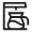 ico cafetiere